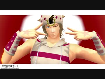 【MMDジョジョ】妄想疾患■ガール【ジョニィジャイロディエゴ】