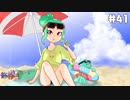 【Splatoon2】わかばがばがばガチマッチ！ #41【X／ゆっくり実況】