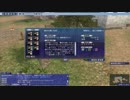 動きの遅い動物　クエスト