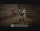 【Minecraft】FAITAL QUEST #4