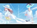 だから僕は音楽を辞めた / ヨルシカ(cover) ver. 憂多