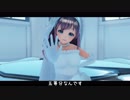 【五等分の花嫁】五人のVtuberで五等分の気持ち【MMD】