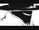 ドラマツルギー 歌ってみた【かなた】