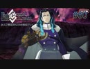 #60【FGO】四章、友人に脅迫されにわか実況プレイ。