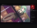 部長の Making*Lovers PS4体験版【実況プレイ】その2