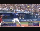【2019/06/23】交流戦 対楽天 4回裏 上茶谷、自らのバットで先制2点タイムリー