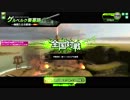 【ボーダーブレイク】マイナー少女の日常 124