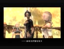 【FF12☆part104】FF中級者がFINAL FANTASYシリーズ1から楽しく実況プレイ♪