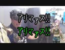 結月ゆかりのAAR　第7回　小銃分隊連携訓練＿TENKOO【サバゲ・VOICEROID実況】
