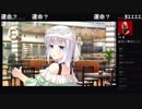 部長の Making*Lovers PS4体験版【実況プレイ】その4
