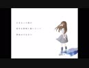 雨き声残響/ふみ        歌ってみた