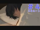 【アマガミ実況】七咲！君が好きだ！Part4【スキルート】