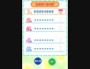 【TAS】タッチパニック　スコアアタック（3分ふつう）　2264000点