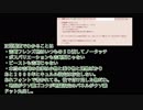 けものフレンズワールド、吉崎氏によるものと錯覚するように入れ替わっていた説