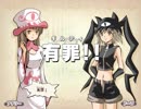 新約・帽子世界をプレイ Part5 ドーラ編⑤