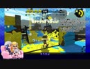 【ゆっくり実況】Xイカが一戦＋αだけガチるようです-19-【ヒッセン/ヤグラ】