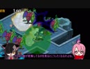 【ゆっくり】 暗殺パで行く初見アイギスPart 37 【赤き盗賊の花嫁・前半】