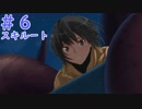 【アマガミ実況】七咲！君が好きだ！Part6【スキルート】