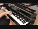【Undertale】「Spider Dance」弾いてみた【マフェット戦】