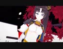 【コイカツ】十兵衛と牛若丸でGLIDE【KKVMD】