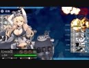 【艦これ 2019春】 E5.北太平洋ハワイ諸島南東沖 – 戦力ゲージ２（破壊） – 難易度「乙」【発動！友軍救援「第二次ハワイ作戦」】
