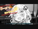 【VOICEROID劇場】ラーメンが好きなあかりちゃん続