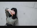 ガランド　踊ってみたよー【ぐると2号】