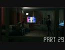 【二人実況】光と愛と友情のDETROIT BECOME HUMAN PART29【無店舗きりまる】