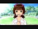 天海春香 「キミの隣りで・・・ short ver」