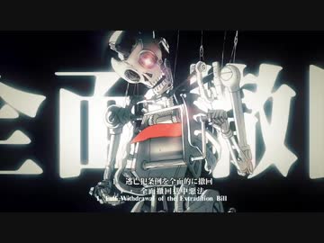 [字幕版][容疑者引き渡し条例 / 逃亡犯条例] なぜ香港デモが続き？