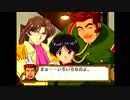 (新作発表記念)サクラ大戦シリーズプレイ動画(4作目)1幕目B
