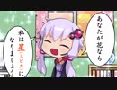 【MHW】ゆかりとマキのMHW共闘記 3話【VOICEROID実況】