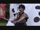 【安芸ひろしま武将隊】2019.6.23／広島城二の丸13:30回