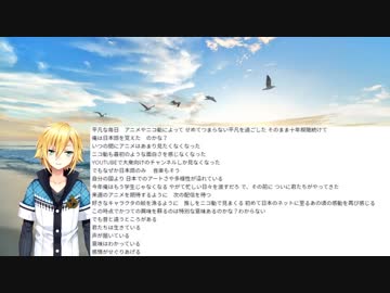 卯月軍団海外支部からのお便り