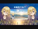 エモグランプリ　「グミの木」と「NTR」