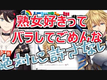 好きな女性のタイプを先輩にバラされてしまうエクス・アルビオ