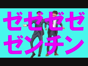 ゼゼゼゼゼンチン