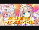 【実況】あいりすミスティリア！初見プレイ Part169