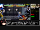 【ゆっくり実況】サムスピ零SPシャルロット236C練習動画