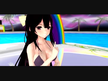 【MMD艦これ】ビキニな神風で「少女ふぜゐ」