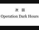 Division2ゆっくり実況+　次回予告