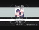 【Bプロ】Mysterious Kiss【快感】