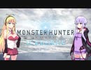 【MHW:I】チャージアックスゆかりのアイスボーン！VSバフバロ MR:1【VOICEROID実況】