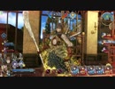 【FGOAC】GW行こうぜ!!　対戦動画その40