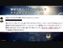起死回生を考えている渋谷ハジメ