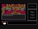 【SFC版DQ6】夢や目標を現実にしてゆく僕がドラクエ6を縛りプレイ【ゆっくり実況】 Part.9