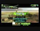 【ACE】PLUS:Gが娘のBBXZ-Plus　ゲルベルクF編