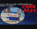 北海道発！牛乳パックで紙相撲実況中継 2019年5-6月場所-7日目 Kamisumo Tournament 2019-5-6 day7