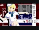 【ポケモンUSM】マイナーポケモン対戦 3rd.【VS みどりゆき】【ハイタッチ2】