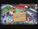 【実況】イケボ声優を目指して、死神代行修行 (2kill目)【Death Coming】